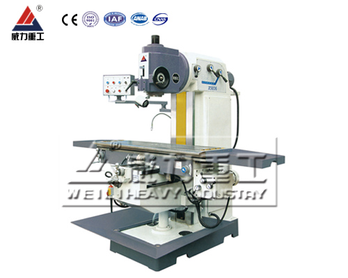 X5036升降臺立式銑床